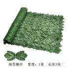 Muro Inglês 4 modelo de Folhas Fícus 1,00x0.5m Artificial Para Decoração De Casa