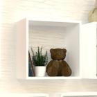 Nicho Cubo para Quarto Infantil Vitra Bramov Móveis