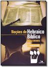Noções de hebraico bíblico - 2ª Edição revisada - VIDA NOVA