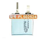 Nucleo Da Bateria Compativel Com relogioNexo Pl502524v