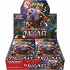 Pacote de expansão aprimorado do jogo de cartas Pokémon Scarlet & Violet - Pokemon