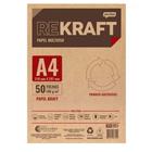 Papel kraft a4 180g 485434