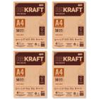 Papel Kraft Especial A4 120g Kit com 200 folhas para impressão Jandaia