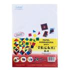 Papel para Dobradura Origami Leoni A4 60 Folhas Sortidas