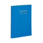 Pasta Catálogo 10 Folhas A4- Clearbook -transp. Azul