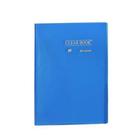 Pasta Catálogo 20 Folhas A4- Clearbook -Transparente Azul