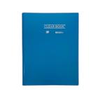 Pasta Catálogo 30 Folhas A4- Clearbook Azul Escuro