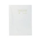 Pasta catálogo 40 folhas a4- clearbook -transparente cristal yes
