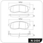 Pastilha Freio Dianteiro Sentra 2007 a 2016 Cobreq N-1434