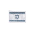 Patch Bordado Bandeira De Israel Com Fecho De Contato