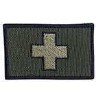 Patch Bordado Saúde Baixa Visibilidade - Sene Militar