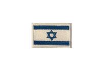 Patche Aplique Bordado Da Bandeira De Israel