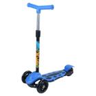 Patinete Radical Power New Azul Dm Radical DMR6248