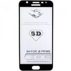 Película De Vidro 3D 5D Samsung J5 Prime - Preta