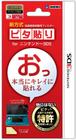 Película Protetora Hori Compatível Com Nintendo 3DS Superior+ Inferior