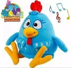 Pelúcia Galinha Pintadinha Musical 36cm