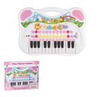 Piano Infantil Médio Rosa no Shoptime