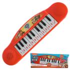 Teclado Infantil Patrulha Canina Candide 1907 – Starhouse Mega Store