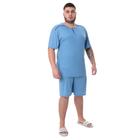 Pijama Victory Liso Camiseta Gola Com Fecho De Botões Masculino Básico Plus Size