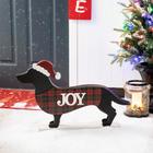 Placa de varanda Glitzhome Wood Metal Dachshund Christmas 15,55 cm