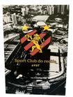 Placa Decorativa Em Mdf Escudo Sport Club Do Recife Times