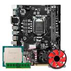 Placa Mãe Storm-z H510 / Processador I3 10100f / Cooler / Ram 8GB / VGA GT210