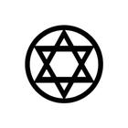 Quadro Shabbat Shalom Estrela de Davi 45x34cm - Com Vidro em