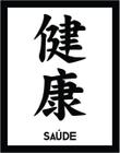Placa Sinalização - Kanji Saúde 36X46