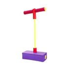 Pogo Jumper de Espuma para Crianças - Brinquedo Divertido para Atividades ao Ar Livre (3+)