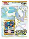 Pokemon Card Game Espada & Escudo Starter Set VSTAR Lucario