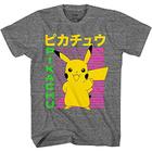Pokemon Mens Pikachu Game Shirt - Gotta Catch Em All - Ash Pikachu Charizard Pokeball Camiseta Oficial (Charcoal Heather, Small)
