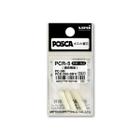 Ponta Refil para Posca 5M (PCR-5) com 3 - UNIBALL MITSUBISHI PENCIL