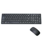 (Preto) Teclado sem fio Slim 2.4G e combo de mouse óptico sem fio para pc portátil - SANLIN BEANS