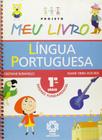 Projeto meu livro: língua portuguesa - 1 série - 1 grau