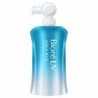 Frasco do protetor solar Bioré Aqua Rich Watery Essence com design em degradê azul e tampa aplicadora branca.