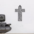 Quadro Aplique Decorativo Quarto Sala Parede Oração Pai Nosso em formato de Cruz Escultura MDF 6mm Preto