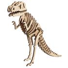 Quebra Cabeça 3D Tiranossauro Rex 29 Peças Souza