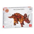 Quebra Cabeça Dinossauro Triceratops 3D Planet Adventure