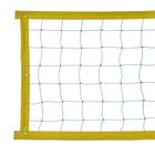 Rede de vôlei especial 5 metros faixa amarela