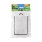 Refil do Filtro Externo Maxxi HF -240CB