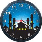 Relógio De Parede Mesquita, Islam, Muslim, Mulçumano - 24cm