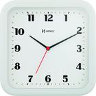 Relógio de Parede - Quadrado - Silencioso-23cm-Herweg 660041
