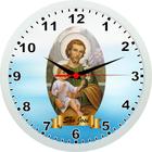 Relógio De Parede São José - Santos Católicos - 24cm