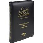 Santa Biblia Concordância Espanhol Reina Valera 14x20cm