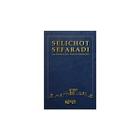 Selichot Sefaradi