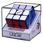 Speed Cube BromoCube QY Magnetic 3x3 MS Series para crianças