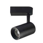 Spot led trilho preto 12w 3000k kian