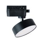 Spot Para Trilho Preto Led 20W 6500K Bivolt