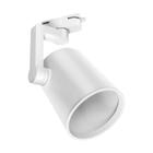 Spot Tube para Trilho Eletrificado Par30 Branco - Lumanti