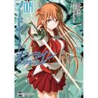 Sword Art Online Progressive - Barcarole of Froth 01 - Livraria da Vila